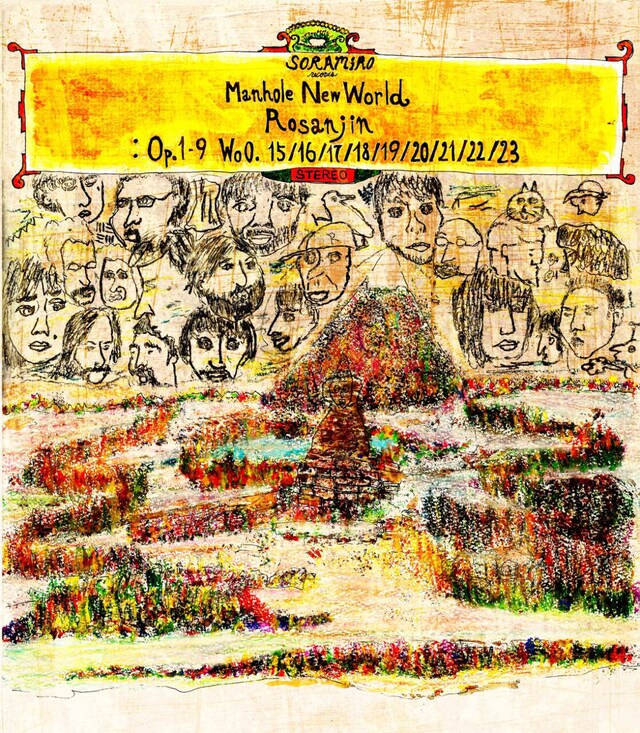 Manhole New World「Rosanjin」ジャケット