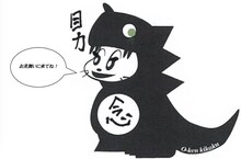 「大槻ケンヂ無言ファンの集い！」イメージイラスト