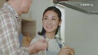 トヨタホーム株式会社新CMのワンシーン。