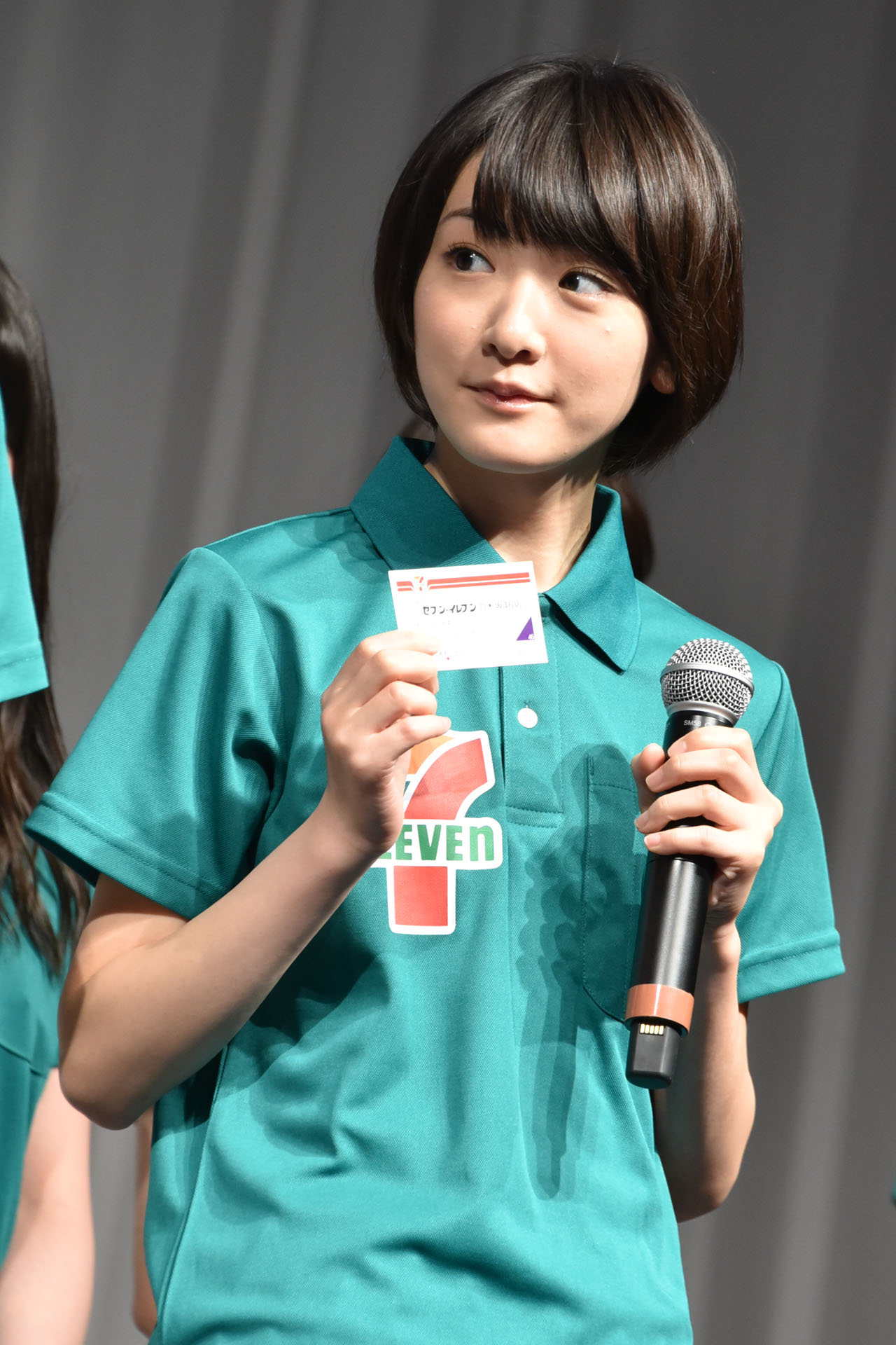 生駒里奈