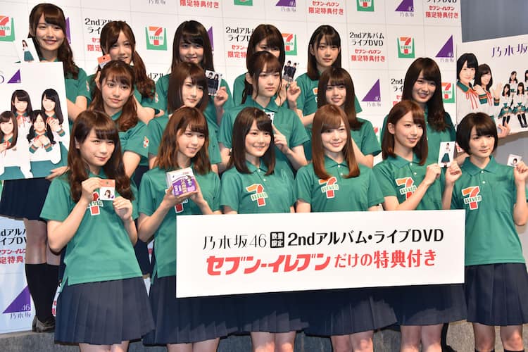 乃木坂46、セブン-イレブン発表会でアルバムタイトル発表！白石は“店長 