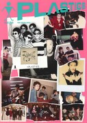 「PLASTICS 情報過多 -TOO MUCH INFO-」表紙