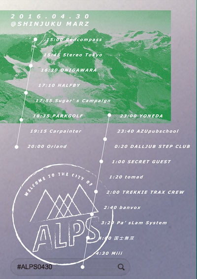 「ALPS」タイムテーブル