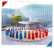 乃木坂46「それぞれの椅子」初回限定盤Type-Dジャケット