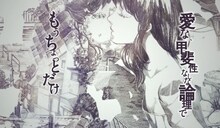 n-buna「白ゆき」動画のワンシーン。