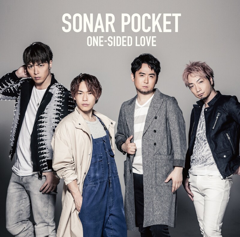 ソナーポケット「ONE-SIDED LOVE」初回限定盤ジャケット