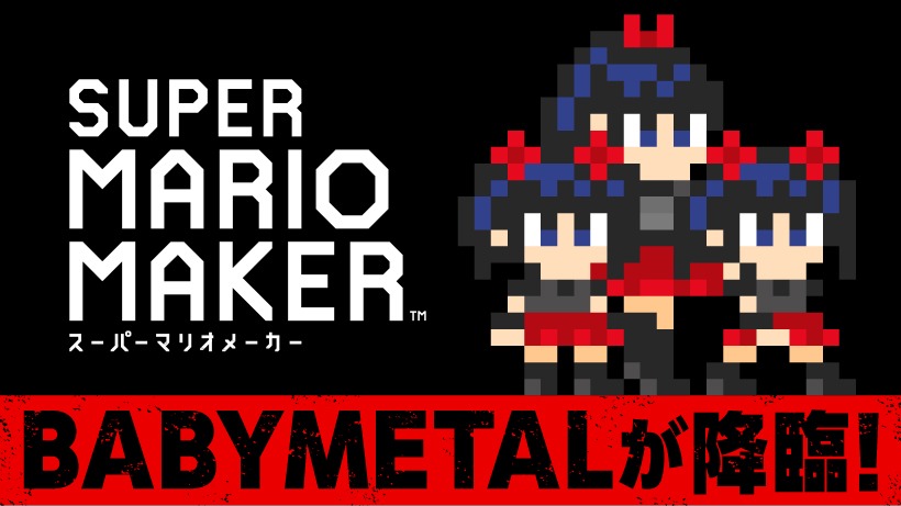「BABYMETALキャラマリオ」告知バナー画像