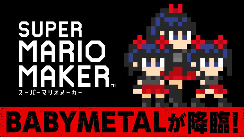 Babymetal スーパーマリオがコラボ オリジナルキャラの配信開始 音楽ナタリー Babymetal スーパーマリオがコラボ オリジナルキャラの配信開始 音楽ナタリー