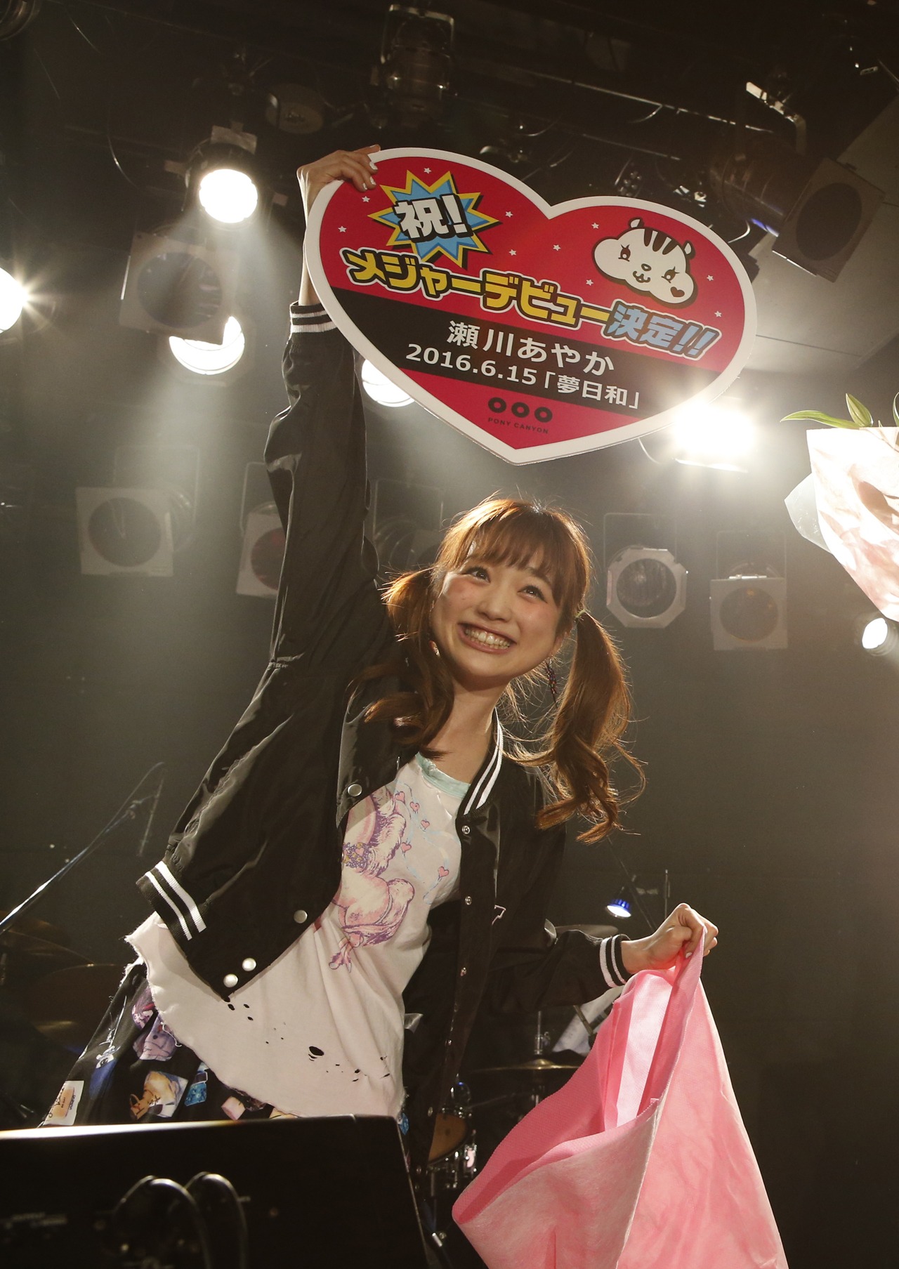 瀬川あやか
