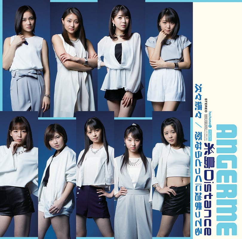 アンジュルム、トリプルA面シングルにつんく♂提供曲も - 音楽ナタリー