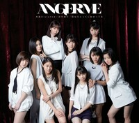 アンジュルム「次々続々 / 糸島Distance / 恋ならとっくに始まってる」通常盤Bジャケット