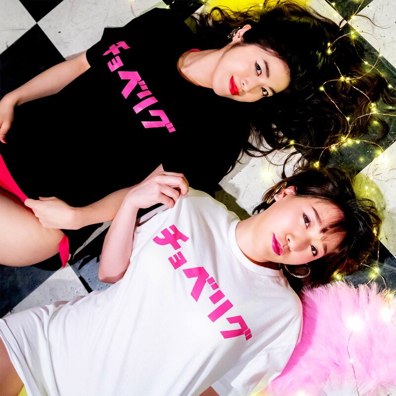 「『白井なりの新宿LOFT』チョベリグTシャツ」を着たベッド・イン。