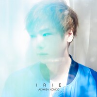 近藤晃央「アイリー」初回限定盤Bジャケット