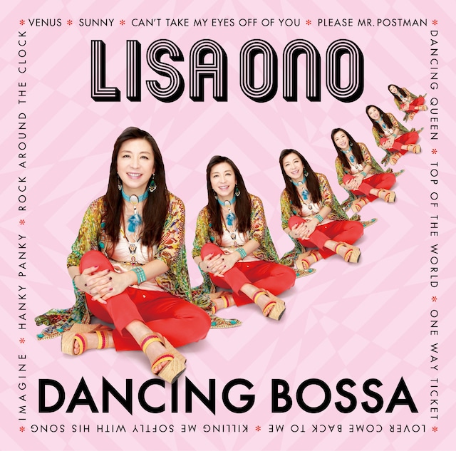 小野リサ「DANCING BOSSA」ジャケット