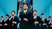 「リアルゴールド ワークス」CMのワンシーン。