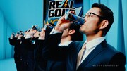 「リアルゴールド ワークス」CMのワンシーン。