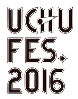 「UCHU FES 2016」ロゴ