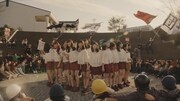 AKB48「翼はいらない」ミュージックビデオのワンシーン。