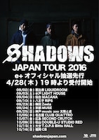 「SHADOWS JAPAN TOUR 2016」告知画像