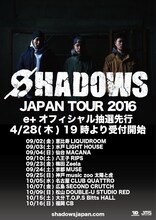 「SHADOWS JAPAN TOUR 2016」告知画像