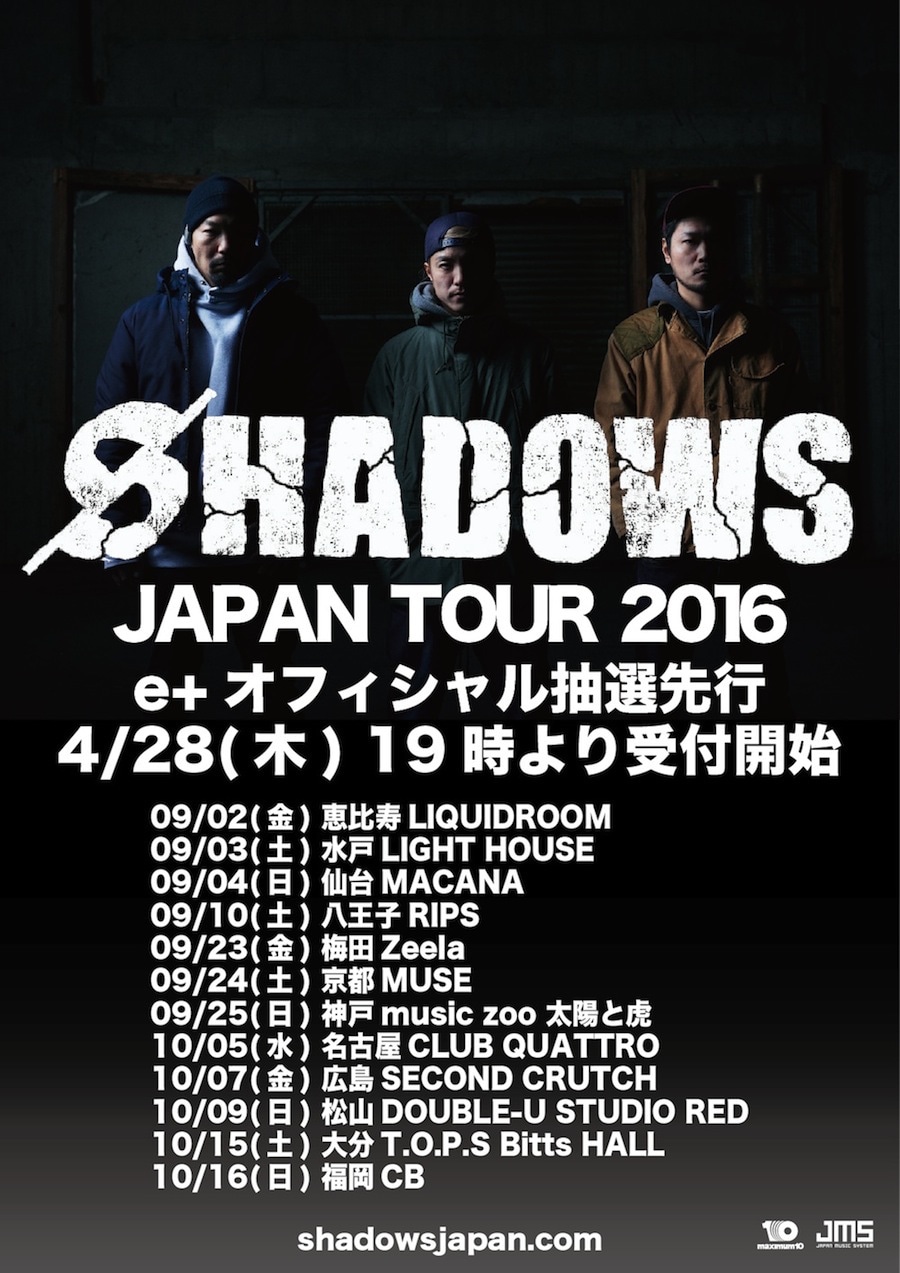「SHADOWS JAPAN TOUR 2016」告知画像