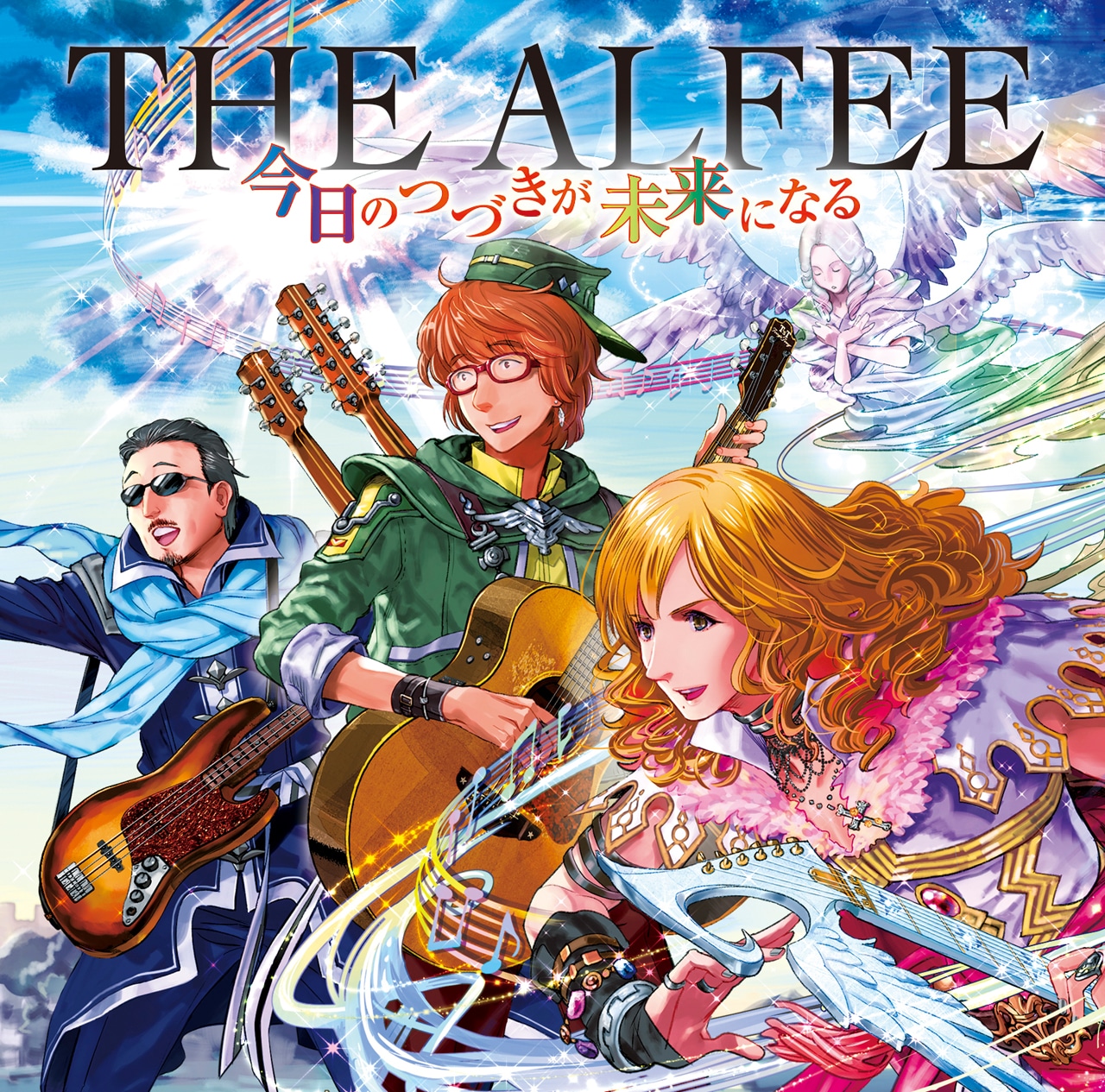 THE ALFEE「今日のつづきが未来になる」初回盤Aジャケット