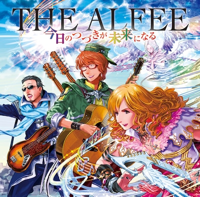 THE ALFEE「今日のつづきが未来になる」初回盤Aジャケット