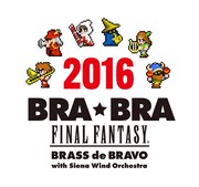 「BRA★BRA FINAL FANTASY BRASS de BRAVO 2016 with Siena Wind Orchestra」ロゴ