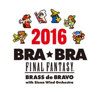 「BRA★BRA FINAL FANTASY BRASS de BRAVO 2016 with Siena Wind Orchestra」ロゴ