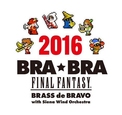 「BRA★BRA FINAL FANTASY BRASS de BRAVO 2016 with Siena Wind Orchestra」ロゴ