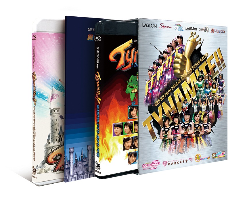 「俺の藤井 2016 in さいたまスーパーアリーナ ～Tynamite!!～」BOXセット