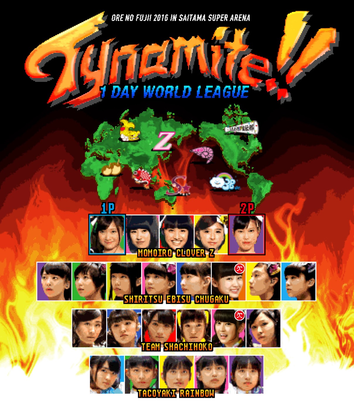 「俺の藤井 2016 in さいたまスーパーアリーナ ～Tynamite!!～」DAY1ジャケット
