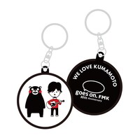 「FMK 30th Anniversary 秦 基博 Special Live」限定キーホルダーのデザイン。