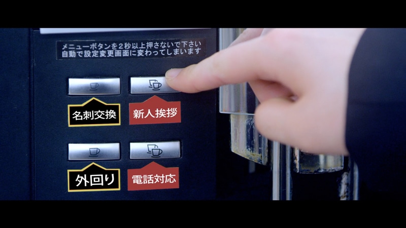 Official髭男dism「コーヒーとシロップ」ミュージックビデオのワンシーン。