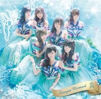 放課後プリンセス「青春マーメイド」通常盤ジャケット