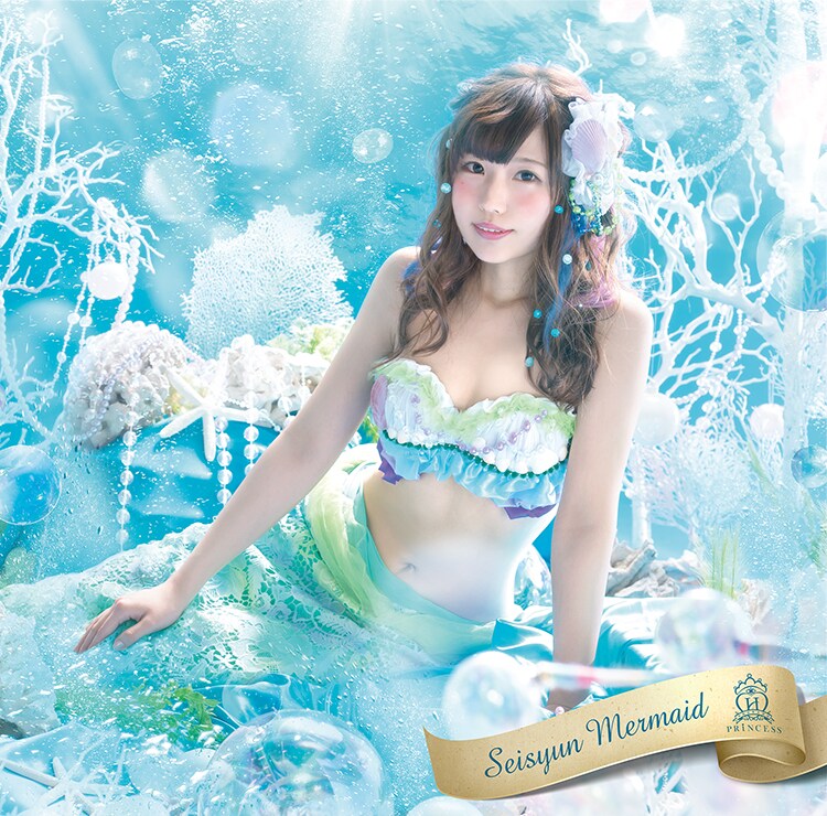 放課後プリンセス新シングルのテーマは人魚姫 - 音楽ナタリー