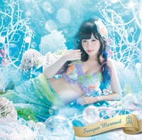 「青春マーメイド 小田桐奈々ver.」ジャケット