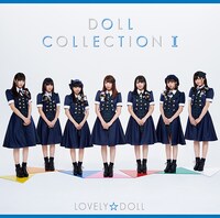 愛⼄⼥★DOLL「DOLL COLLECTION II」通常盤ジャケット