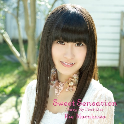 村川梨衣「Sweet Sensation / Baby, My First Kiss」初回限定盤Aジャケット