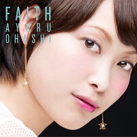 大橋歩夕「FAITH」ジャケット