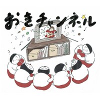 「おきチャンネル」ロゴ