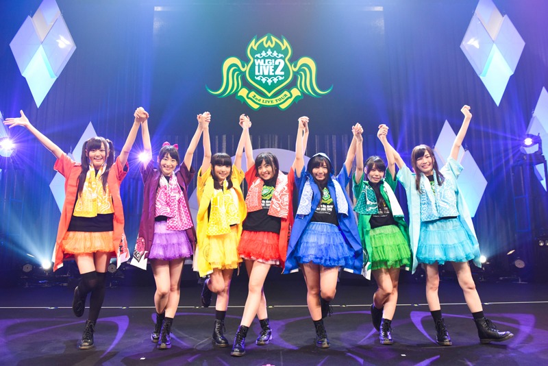 Wake Up, Girls!