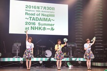 Negicco