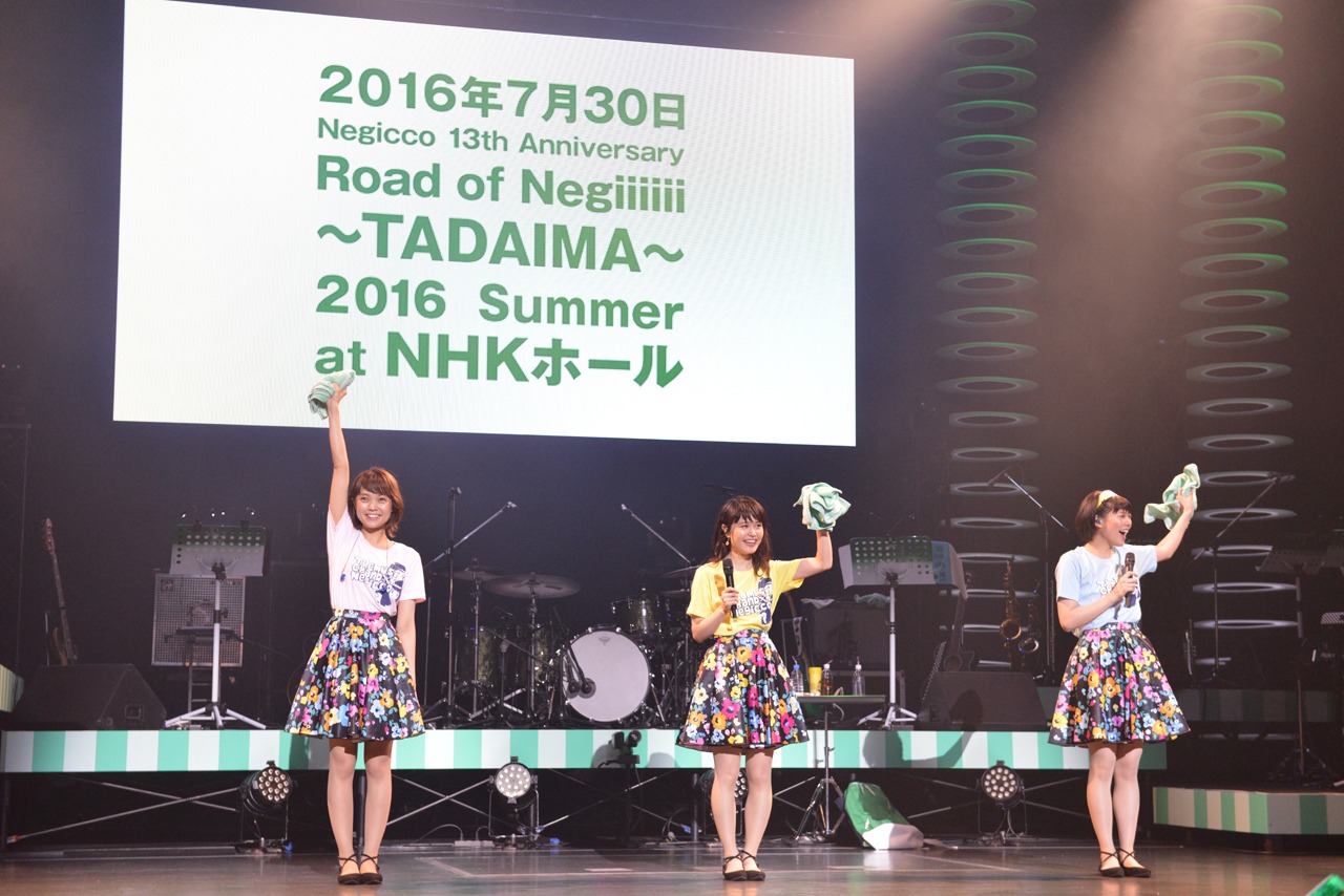 Negicco
