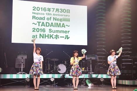 Negicco