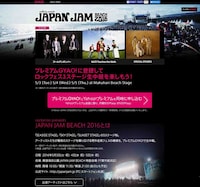 GYAO!ページキャプチャー