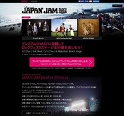 GYAO!ページキャプチャー