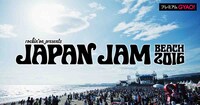 「JAPAN JAM BEACH 2016」イメージ画像