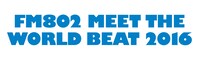 「FM802 MEET THE WORLD BEAT 2016」ロゴ