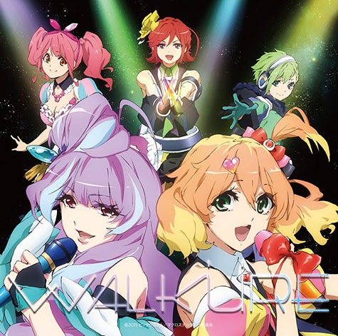 ワルキューレ「一度だけの恋なら / ルンがピカッと光ったら」ジャケット